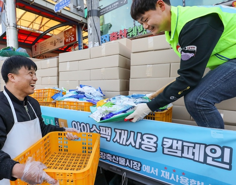 현대홈쇼핑 아이스팩 재활용 캠페인